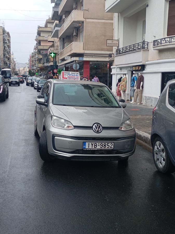 Εκπαιδευτικό αυτοκίνητο Volkswagen up! της σχολής
