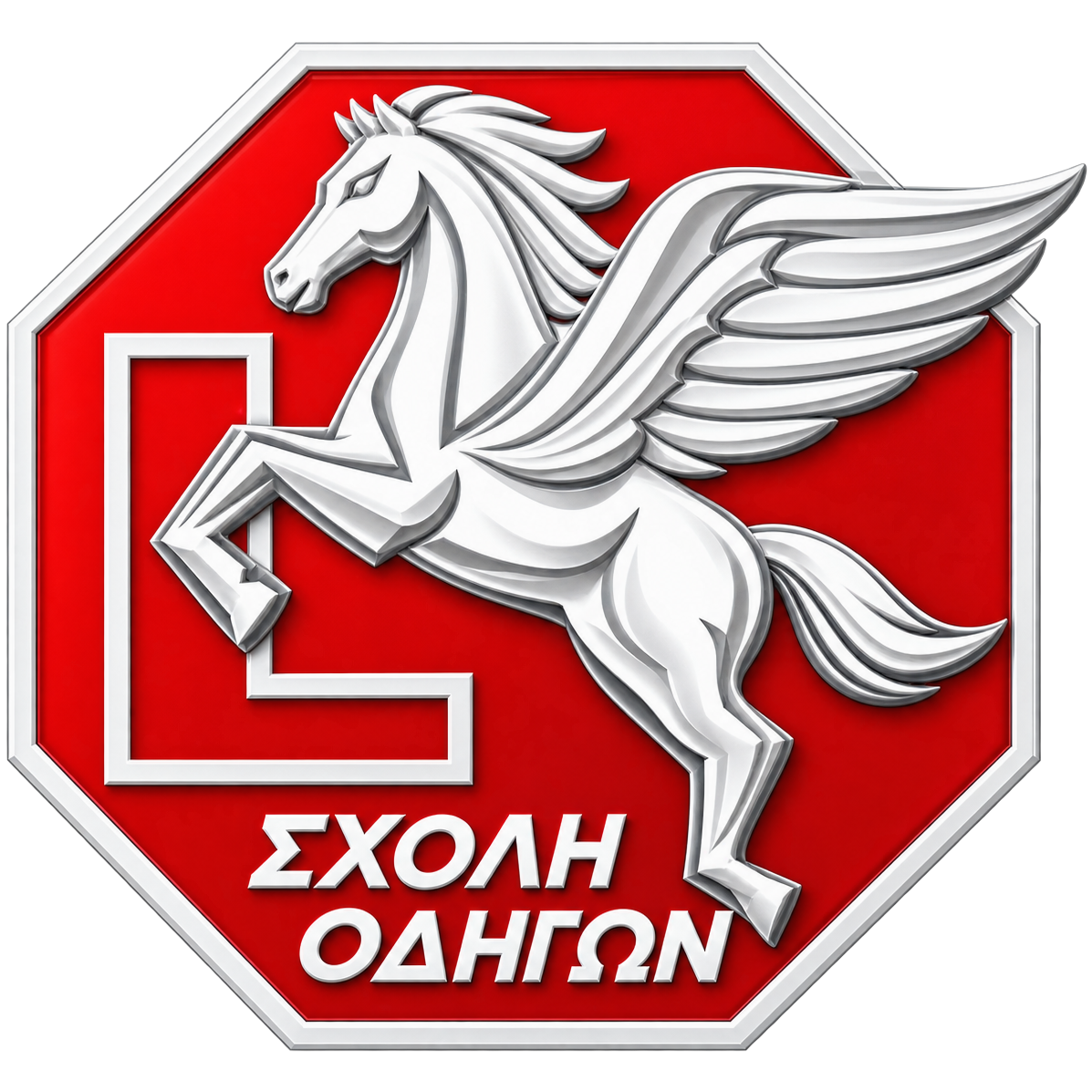 Σχολή Οδηγών Πήγασος